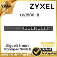 ราคา GS1900-8 ZyXel Layer 2 Gigabit Smart Managed Switch Warranty 3 Years (28650264422)