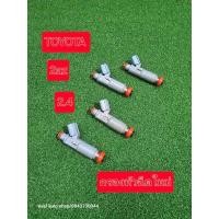 ราคา หัวฉีด Toyota 2az 2.4 Camry แท้มือสอง Japan กรองหัวฉีดใหม่ (12206396024)