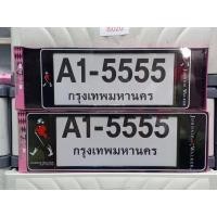 ราคา กรอบป้ายทะเบียนกันน้ำ ลาย จอนนนี่วอกเกอร์ A1-5555 กรอบป้ายทะเบียนกันน้ำ กรอบป้ายทะเบียนรถยนต์ (11601213541)