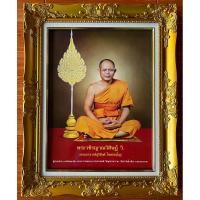 ราคา กรอบหลุยส์สีทองพร้อมภาพมงคล พร้อมกระจก ขนาด 15×20นิ้ว (26659488456)