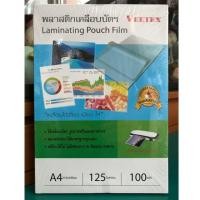 ราคา พลาสติกเคลือบบัตร Veetex A4 Laminating pouch film (6833189979)