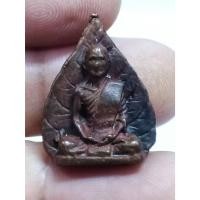 ราคา รูปเหมือนใบโพธิ์เจ้าคุณนรฯ วัดเทพศิรินทร์ กทม. ปี 2512 (26720335002)