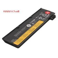 ราคา แบตเตอรี่​ Lenovo Thinkpad 3 cell T440 T440S T450 T550 X240 X250 S440 S540 W550 L450 Battery (1819074382)