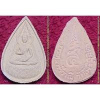 ราคา พระเครื่อง01136 พระสุนทรีวาณี วัดโพธินิมิตร เนื้อผง พิมพ์หยดน้ำ ปี2536 (6937902515)
