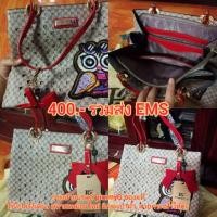 ราคา กระเป๋าแบรนด์ pimmyG (3155816540)