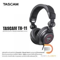 ราคา TASCAM TH-11 หูฟังสตูดิโอมอนิเตอร์ประเภท Dynamic, Closed-back แบบครอบหู (Circumaural) ให้ย่านความถี (26468572171)