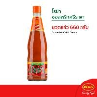 ราคา โรซ่า ซอสพริกศรีราชา ขนาด 660 กรัม (8877949586)