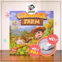 ราคา Cabbage Farm - Board Game - บอร์ดเกม - เกมภาษาไทย - ของแท้ - แถมซอง (8386671539)