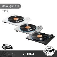 ราคา Fiio รุ่น TT13 เครื่องเล่นแผ่นเสียง | FiiO TT13 (รับประกันศูนย์ 1 ปี) (27459680046)