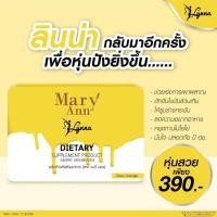 ราคา ลินน่า สูตรใหม่​ (Lynna)​ อาหารเสริมควบคุม​น้ำหนัก​ ลดน้ำหนัก​ เผาผลาญไขมัน ลดจริงจากรีวิวผู้ทานจริง ไม่โยโย่ เอว S (9122888957)