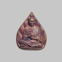 ราคา เหรียญสมเด็จพระพุฒาจารย์โต พรหมรังสี วัดระฆังโฆสิตาราม พิมพ์ใบโพธิ์ ปี2554 (42963921045)