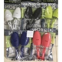 ราคา ดันทรงปรับระดับ Option (22600373022)