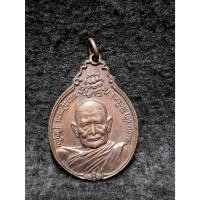 ราคา เหรียญหลวงปู่แหวน สุจิณโณ วัดดอยแม่ปั๋ง จ.เชียงใหม่ (26831545270)