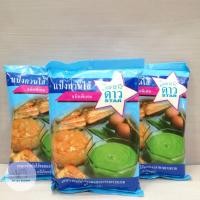 ราคา แป้งกวนไส้ ตราดาว แป้งกวนไส้ กวนไส้ แป้งกวนตราดาว ขนาด500กรัม (12397749777)