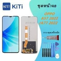 ราคา หน้าจอ A57 2022/A77 2022(5G) หน้าจอ LCD พร้อมทัชสกรีน - oppo A57 2022/ A77 2022 (5G) LCD Screen Display Touch Panel (25991028574)