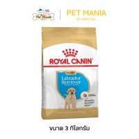 ราคา Royal Canin Labrador Junior อาหารเม็ด สูตรลูกสุนัขพันธุ์ลาบราดอร์ 3kg (4744885901)