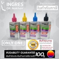 ราคา ONLY ONE (หมึกเติม) เอปสัน #L-Series 100cc. (INGRES) (26160797346)