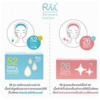 ราคา สำลี Rii no.52 less toner, no.26 Cleansing Perfect (5232803974)