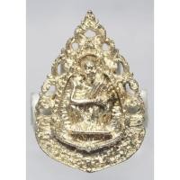 ราคา P952เหรียญหล่อฉลุ หลวงพ่อคูณ รุ่นเสาร์ 5 คูณทรัพย์แสนล้าน เนื้อเงิน ปี ๒๕๓๙ พร้อมกล่องเดิม (43015656243)