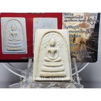 ราคา พระสมเด็จปรกโพธิ์ เนื้อผงน้ำมัน หลวงพ่อกวย วัดโฆสิตาราม,หลวงปู่โต๊ะวัดประดู่ฉิมพลีปลุกเสก ออกวัดราชนัดดา กรุงเทพ ปี 2515 (18189151818)