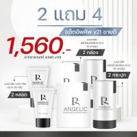 ราคา Hot Angelicโปรโมชั่นใหม่ล่าสุด 2กระปุก แถม 2กล่อง อกฟูรูฟิต อาหารเสริมสำหรับผู้หญิง ยานมโต (15966800247)