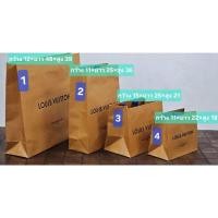 ราคา ถุงกระดาษ LV ของแท้จากช้อปไทย น้องส้ม มี 4 ขนาดให้เลือก (18087368726)