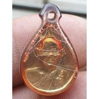 ราคา เหรียญหลวงพ่อแพ วัดพิกุลทอง เนื้อโลหะผสม พร้อมเลี่ยม ราคาแบ่งปัน (29254636819)