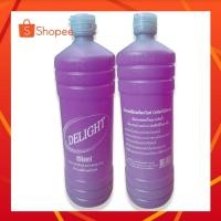 ราคา (2ขวด) น้ำกลั่น น้ำกลั่นสีชมพู น้ำยาเคมีอิเลคโตรไลท์ น้ำกลั่น เติมแบตเตอรี่ ตรา DELIGHT (18805772627)