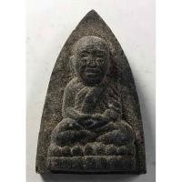 ราคา Antig apinyA 408/018 หลวงปู่ทวด วัดช้างให้ จังหวัดปัตตานี หลังยันต์ ไม่ทราบปีที่สร้าง (16686344011)