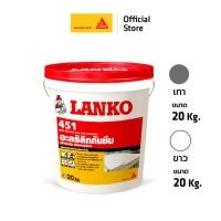 ราคา Lanko 451 Roof Seal อะคริลิกกันซึมหลังคาดาดฟ้า สีขาว/สีเทา 20 kg. (29528583309)