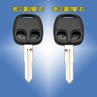 ราคา มิตซูบิชิเก่า2ปุ่มตรงเปลือกกุญแจรีโมทซ้ายขวาสล็อตเหมาะสําหรับมิตซูบิชิตรงการควบคุมระยะไกลเปลือกกุญแจเก่า (26475738962)