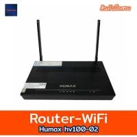 ราคา Router-WiFi humax hv100-02 (21442690828)
