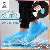 ราคา รองเท้าบู๊ตซิลิโคนที่สามารถนำกลับมาใช้ใหม่ได้และพับเก็บได้ง่าย ขนาด SML (43423623838)