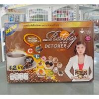 ราคา (คุ้มกล่อง20ซอง) Rady Coffee Plus Detoxer กาแฟเรดี้ ราดี้คอฟฟี่พลัส กาแฟราดี้ (29309065265)