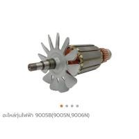 ราคา Makita armature part no. 516093-2 อะไหล่ทุ่นไฟฟ้าเจียร์ มากีต้า รุ่น 9005B ใช้ประกอบงานซ่อมอะไหล่แท้ (7779043055)