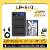 ราคา LPE10 LP-E10 2200mAh Li-ion แบตเตอรี่แบบชาร์จไฟได้ + เครื่องชาร์จ LCD USB สำหรับ Canon EOS Rebel T3 T5 T6 T7 T100 1100D (27627832697)
