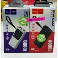 ราคา Powerbank Hoco 10,000 mah J41 แท้ 100% (6416286541)