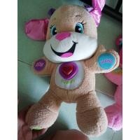 ราคา ตุ๊กตาหมาTummy (1843859731)