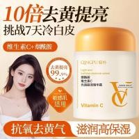 ราคา วิตามินซีเอสเซ้นส์ครีมครีมบํารุงผิวหน้าสารต้านอนุมูลอิสระนอนดึกลบสีเหลืองสดใสชุ่มชื้นชุ่มชื้นผิวบอบบาง20250924 (40470926184)