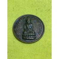 ราคา เหรียญพระกริ่งหลังยันต์วัดเกาะเเก้วอรุณคาม(ตอกโค้ด) (40772683819)