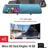 ราคา กล้องติดรถยนต์ Starlight night รุ่น 907T (2684394820)