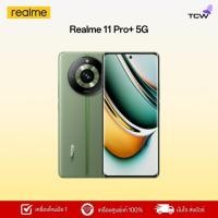 ราคา Realme 11 pro+ 5G RAM12 ROM512 เครื่องแท้ รับประกันศูนย์ 1 ปี (27662562267)