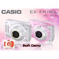 ราคา (Demo)Casio Camera EX-FR100L (White/Pink)-สินค้าตัวเดโม่มาโละขายจ้า (ไม่มีประกัน) (3988861213)