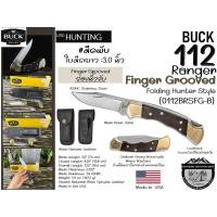 ราคา Buck 112 Ranger Finger Grooved Folding Hunter Style{0112BRSFG-B}#มีดพับ มีร่องนิ้วจับใบมีดยาว3.0 นิ้ว (27811396734)