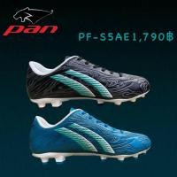 ราคา รองเท้าฟุตบอล รองเท้าสตั๊ด PAN รุ่น SUPER SONIC 23.2 ของแท้ (22445875869)