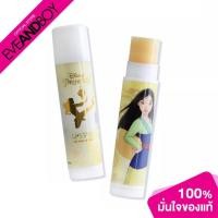 ราคา U STAR - Just Shine Lip Balm SPF30+ PA+ (11932540917)