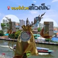 ราคา DanitaBin แก้วช็อต-เทียนหอมของชำร่วย ของที่ระลึกงานแต่ง งานศพ งานบุญ งานปัจฉิม ไม่มีขั้นต่ำ #แก้วช็อต #เทียนหอมของชำร่วย (28286081327)