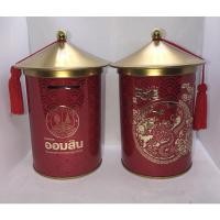 ราคา กระปุกออมสินวันตรุษจีนปี2018(ด้านหน้า-หลัง) (7491692733)