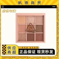 ราคา Jiugongge Eyeshadow Palette overtake Matte Pearlescent Sequins Nine Color Eyeshadow Orange Brown 2025.9.13 (26991564099)