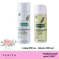 ราคา ของแท้ Smooth E Purifying Shampoo 250 ml.+ Smooth E Purifying Conditioner 200 ml.หยุดปัญหาผมร่วง สมูท อี แชมพูและครีมนวด (20541814407)